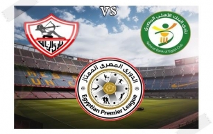موعدومعلق مباراة الزمالك ضد البنك الاهلي في الدوري المصري