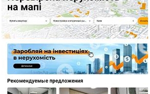 Рейтинг наилучших сайтов недвижимости Украины