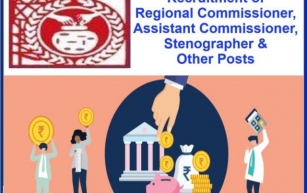CMPFO Recruitment 2024 – Apply for Regional Commissioner, Assistant Commissioner, Stenographer & Other Posts