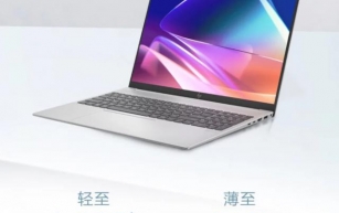 HP Star Book Pro 16 2024 Laptop: Intel Ultra 7 155H & RTX 4050