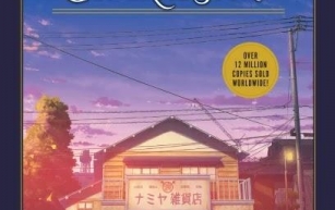 Review: The Miracles of the Namiya General Store by Keigo Higashino