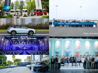 Win-Win-Entwicklung Und Gemeinsame Zukunft, 2024 Dongfeng Global Partners Summit Gestartet