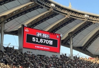 Ex-Man Utd Star Breaks Attendance Record On Home Debut In K-League