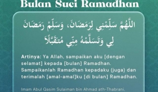 Doa Menyambut Bulan Suci Ramadhan
