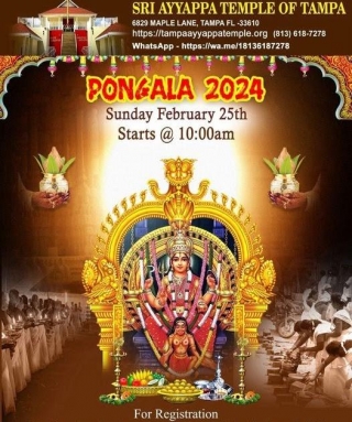 Sri Ayyappa Temple Of Tampa Pongala 2024 Festival