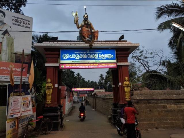 Thiruvallam Temple Thila Homam Timings
