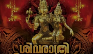 Konchira Shivasakthi Temple Shivaratri Festival 2024 Notice & Program Brochure