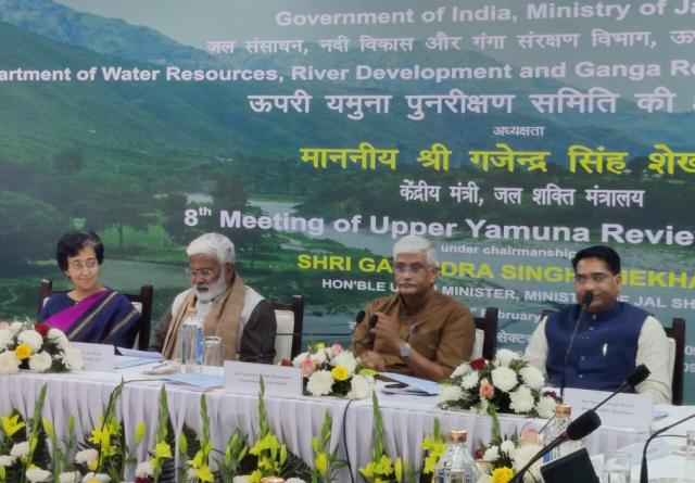 Upper Yamuna Review Committee Meeting Held at Yamuna Bhavan, Noida