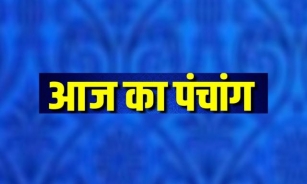 3 May 2024 Aaj Ka Panchang Tithi In Hindi :  शुक्रवार को बहुत खास संयोग बन रहा है शुभ काम के लिए देखिए आज का पंचांग