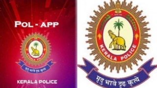 The Kerala Police POL Application: Bridging The Gap Between Citizens And Law Enforcement