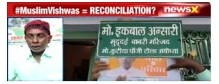 Ayodhya Is An Example Of Hindu-Muslim Bhaichara Across India: Iqbal Ansari Exclusive On NewsX