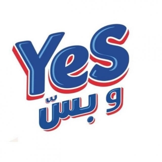 Yes Has A New Ad, And It's Idiotic