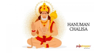Shri Hanuman Chalisa Lyrics In English