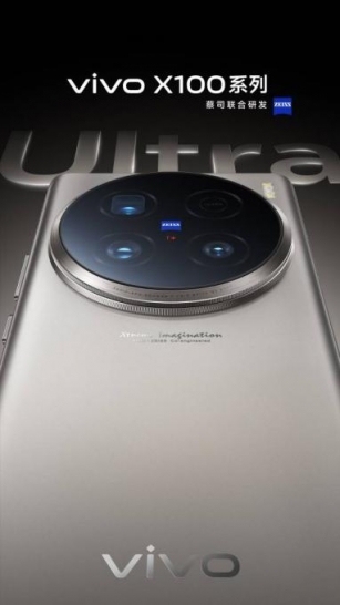 Vivo X100 Ultra Camera Specifications Shared Online