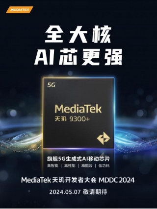 MediaTek Dimensity 9300+ To Be Unveiled On May 7