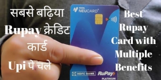 Best Rupay Credit Card 2024 -Tata Neu Plus HDFC Rupay Card