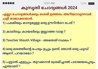 Kusruthi Chodyangal 2024 - With Answers