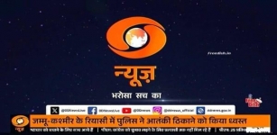 New India's New Channel 