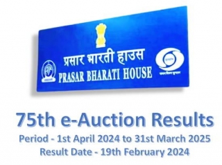 75th E-Auction Results - Upcoming TV Channels In MPEG-2 In 2024