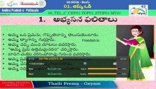 Watch Telugu Education TV Channel 02 At PM E-Vidya 49
