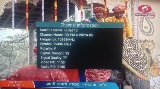 PM E-Vidya 5: A Special Live TV Channel For Class 5 (NCERT)