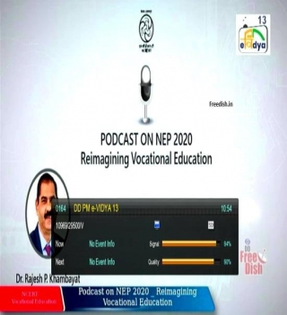 PM E-Vidya 13: Watch A Special TV Channel For Vocational Education