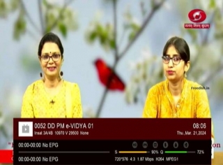 PM E-Vidya 1 : Special TV Channel For Class 1 On DD Free Dish