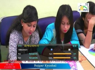 CBSE/KVS Class 10 Students Can Study The NCERT Syllabus On PM E-Vidya 10 TV Channel!