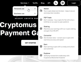 Latest Updates Of Cryptomus Cryptopayment Gateway
