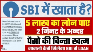 SBI Bank Personal Loan : पैसो की जरुरत है, इस सरकारी बैंक से 2 मिनट मे मिलेगा 5 लाख का लोन