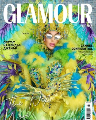 Dencia Colourfully Takes The Stage As GLAMOUR Bulgaria’s June 2024 Cover Girl, Have A Look!