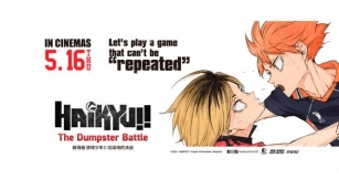 REVIEW: Haikyuu!! The Dumpster Battle (2024)