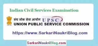 UPSC Civil Services Recruitment Examination 2024