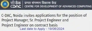 CDAC Noida IT Project Vacancy Recruitment 2024