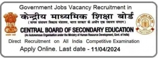 CBSE Direct Recruitment All India Competitive Examination 2024