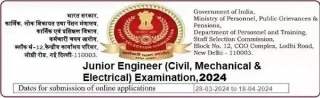 SSC Junior Engineer Recruitment Examination 2024
