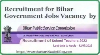 Bihar PSC Block Horticulture Officer Recruitment 2024