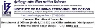 IBPS 13th XIII CRP RRB Officer Office-Assistant Recruitment 2024