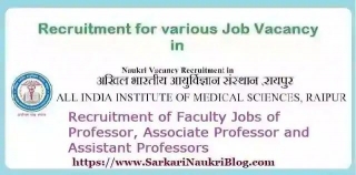 AIIMS Raipur Faculty Vacancy Recruitment 2024