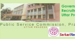 UPPSC Combined State Agricultural Services Examination 2024