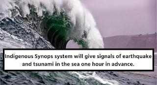 Indigenous Synops System Will Give Signals Of Earthquake And Tsunami In The Sea One Hour In Advance.