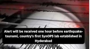 Alert Will Be Received One Hour Before Earthquake-tsunami, Country's First SynOPS Lab Established In Hyderabad