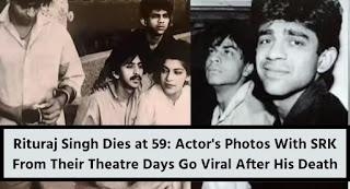 Rituraj Singh Dies At 59: Actor's Photos With SRK From Their Theatre Days Go Viral After His Death