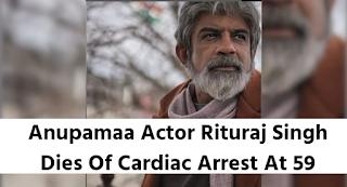 Anupamaa Actor Rituraj Singh Dies Of Cardiac Arrest At 59