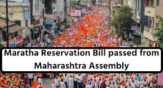 Maratha Reservation Bill Passed From Maharashtra Assembly, Provision For 10% Reservation In Jobs