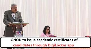 IGNOU To Issue Academic Certificates Of Candidates Through DigiLocker App