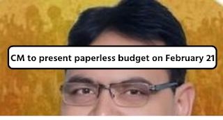 CM To Present Paperless Budget On February 21
