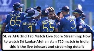 SL Vs AFG 2nd T20 Match Live Score Streaming: How To Watch Sri Lanka-Afghanistan T20 Match In India, This Is The Live Telecast And Streaming Details