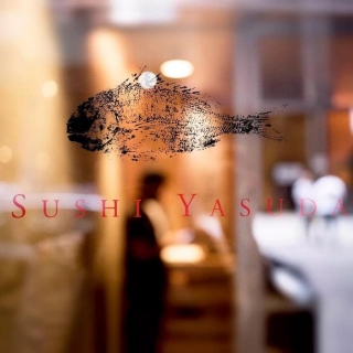 Sushi Yasuda Restaurant In New York City Hosts A Culinary Journey Through Tradition And Flavor