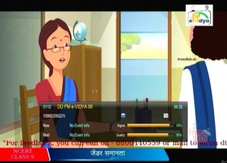 Watch PM E-Vidya NCERT Class 9 TV Channel For The CBSE Syllabus